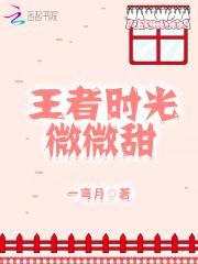 相亲后我成了警界男神起点