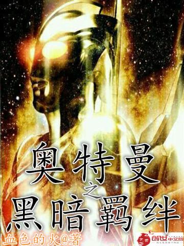 全球灵异?我可是重生归来免费阅读 全球灵异?我可是重生归来免费阅读