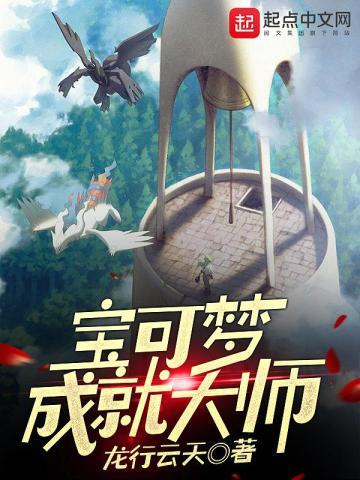 全球灵异?我可是重生归来 全球灵异?我可是重生归来