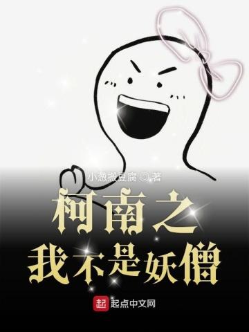全球灵异复苏免费阅读 全球灵异复苏免费阅读