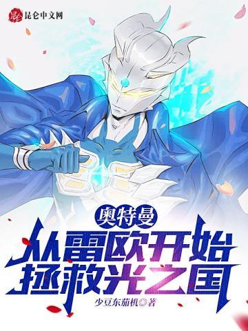 谢教授游戏解说 谢教授游戏解说