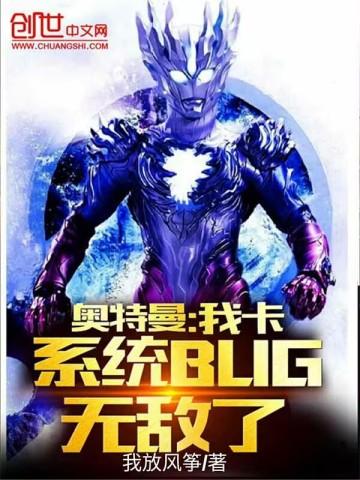谢教授为何这样 艾鱼 谢教授为何这样 艾鱼
