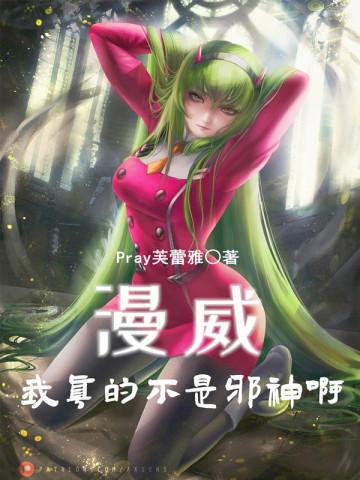 重生在渣虐阴戾夫君之前的 重生在渣虐阴戾夫君之前的