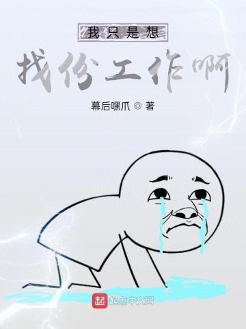 平步青云有声免费