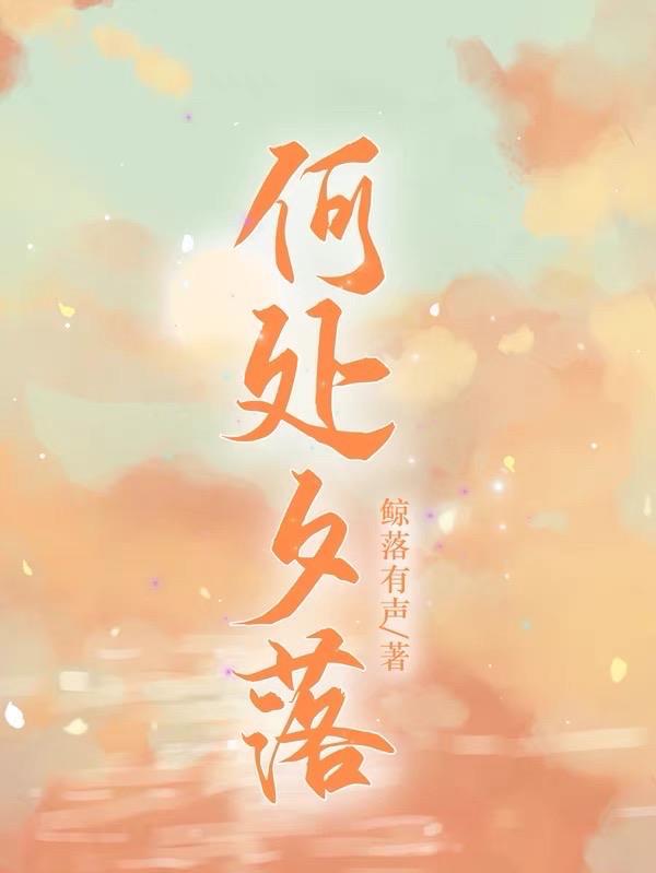 平步青云在线阅读 平步青云在线阅读