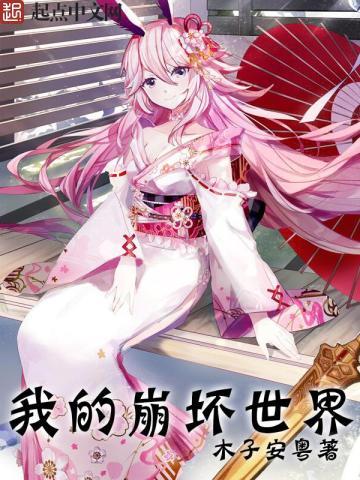平步青云百度百科 平步青云百度百科