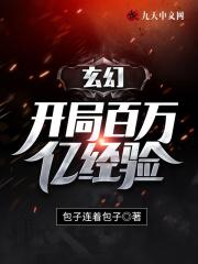 被甩后才知道男神在攻略我txt