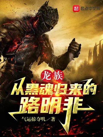 狭路简介 狭路简介