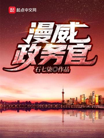 烈火行舟by蘅楹讲什么