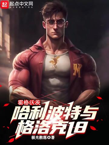 天官校尉林启