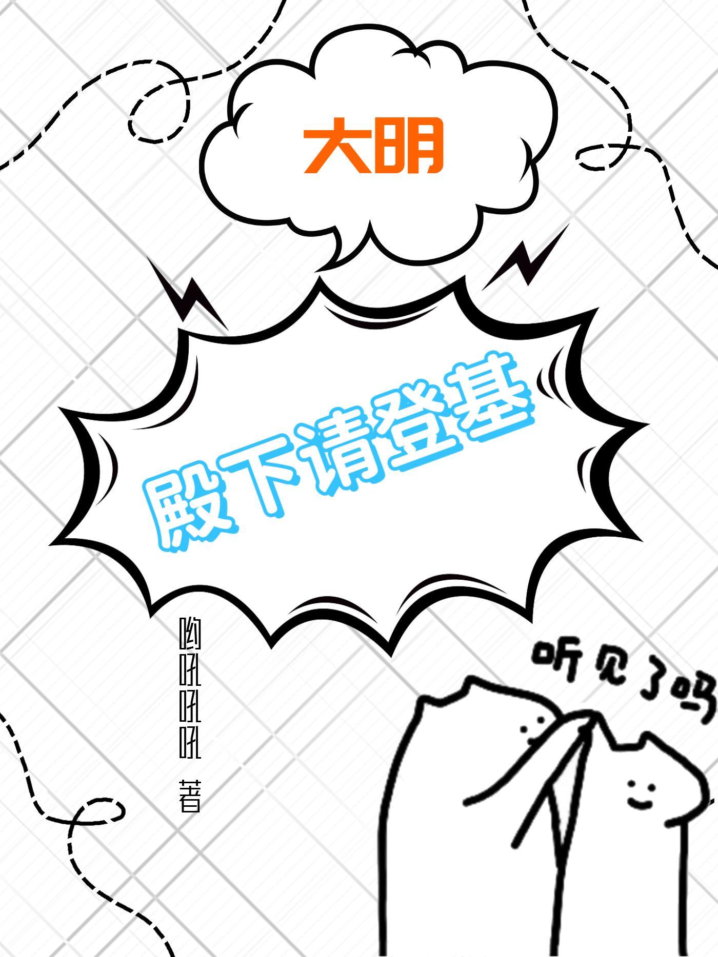 天官是几品官