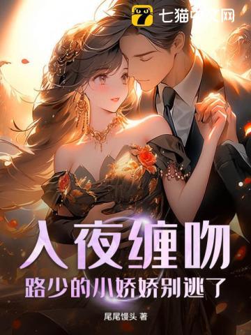 侯门妾mf甜宠 侯门妾mf甜宠