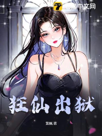 奥术神座免费阅读无弹窗