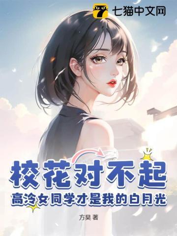 奥术主君