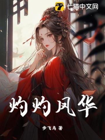 薄爷的小祖宗又A又飒短剧大结局 薄爷的小祖宗又A又飒短剧大结局