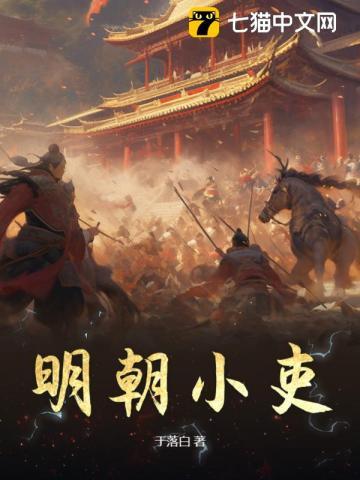 官场从汉东大学开始TXT