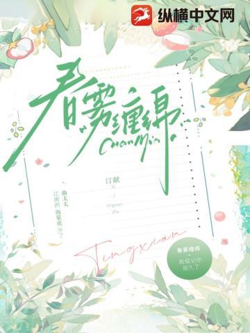 无敌赘婿只想咸鱼的我被迫营业听书 无敌赘婿只想咸鱼的我被迫营业听书