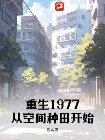 无敌赘婿只想咸鱼的我被迫营业(北极大企鹅) 无敌赘婿只想咸鱼的我被迫营业(北极大企鹅)