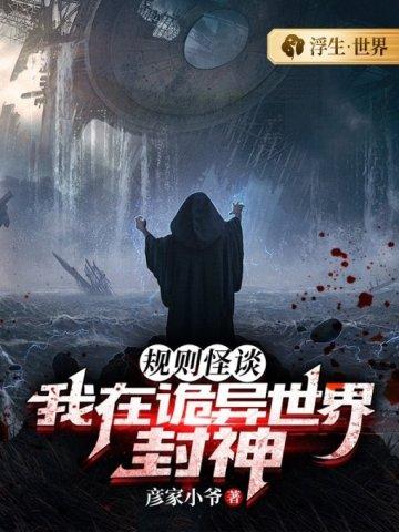 凤于九天原著免费阅读 凤于九天原著免费阅读