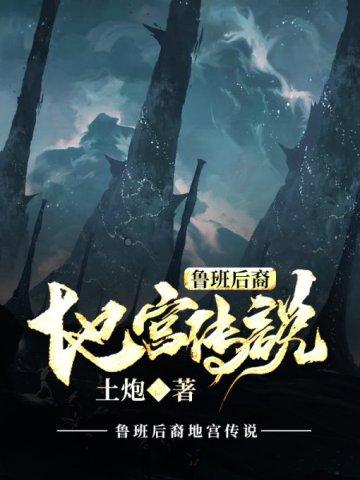 龙傲天兄长他是弟控讲的什么 龙傲天兄长他是弟控讲的什么