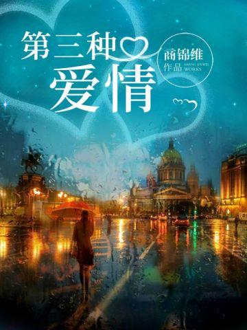 我师兄实在太稳健了番外 我师兄实在太稳健了番外