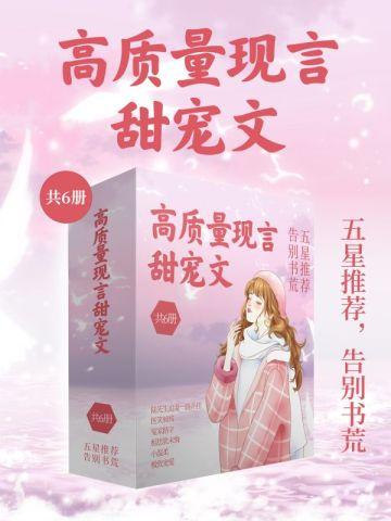 程星河苏瑾月的 程星河苏瑾月的