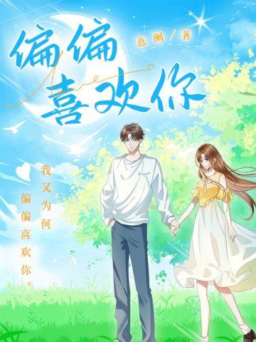 程星河苏瑾月许舒颜 程星河苏瑾月许舒颜
