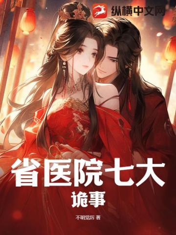 谜踪之国ii楼兰妖耳 出版时间 谜踪之国ii楼兰妖耳 出版时间