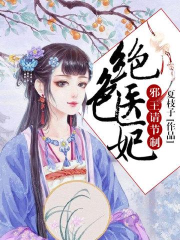 权力的游戏官场生涯孙哲文