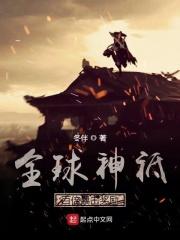 全球神祗:百倍暴击奖励 全球神祗:百倍暴击奖励