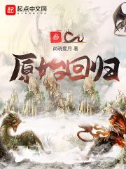 当原始回归 当原始回归