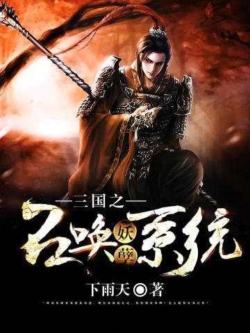 重生我避之不及 重生我避之不及