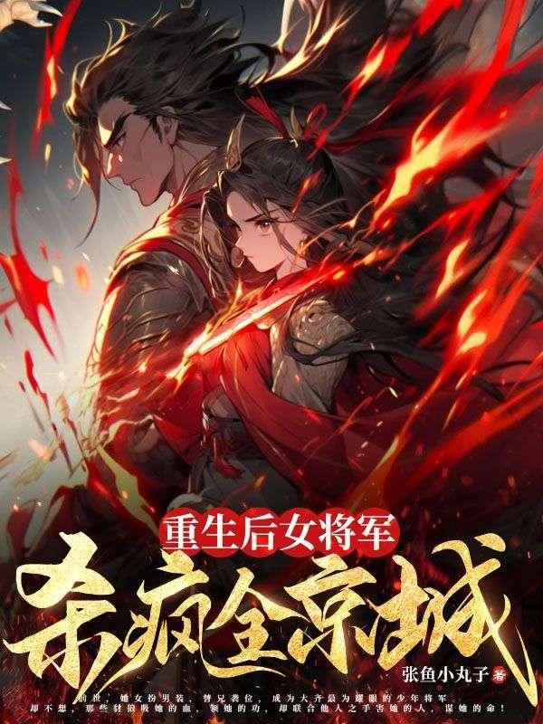 前任爹地别太坏全文 前任爹地别太坏全文