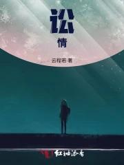 前任他爹爱上我全文免费阅读 前任他爹爱上我全文免费阅读