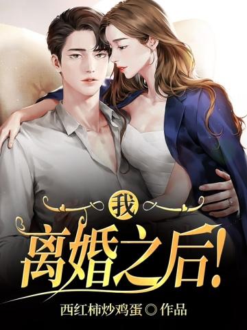 前爹地后妈咪 前爹地后妈咪