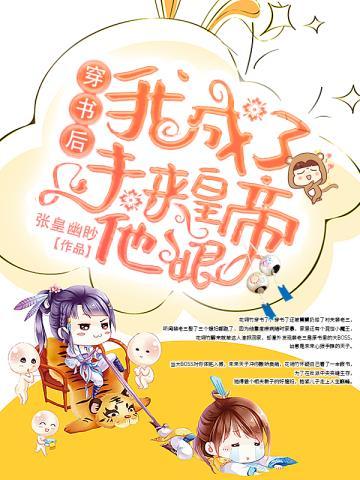 主母无心 主母无心