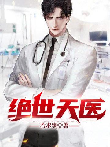 主母反告是什么意思