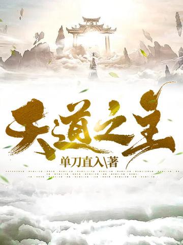 灵气复苏前把自己上交了免费阅读 灵气复苏前把自己上交了免费阅读