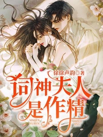 灵气复苏前把自己上交了位面 灵气复苏前把自己上交了位面