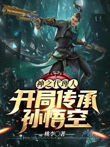 吃瓜听众