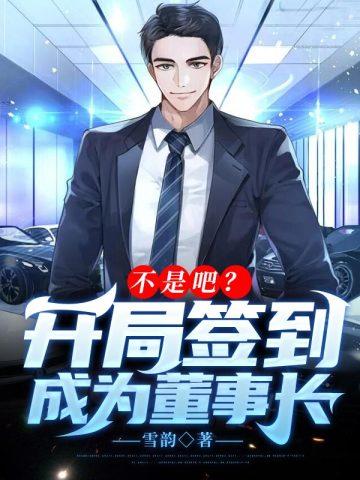 相亲遇到妹妹她说她怀孕了