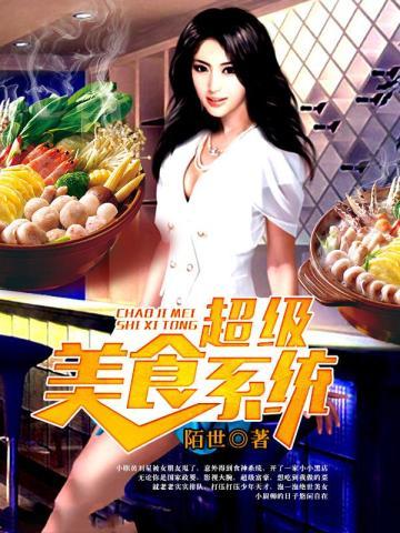 跳伞不选我我死你疯什么意思