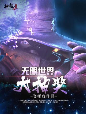 我要跳伞了啥意思