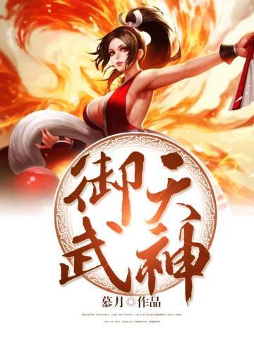 我要跳伞了
