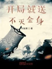 大叔你的娇气包哭了要贴贴电视剧