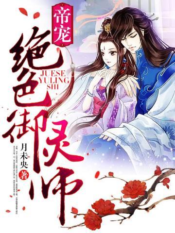 我家老婆是重生者 第159章 我家老婆是重生者 第159章