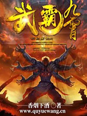 我家老婆是重生者结局