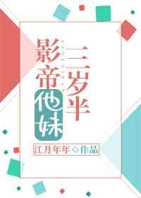 双喜 喜百年