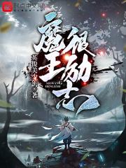极限大佬一心向学谁是攻 极限大佬一心向学谁是攻