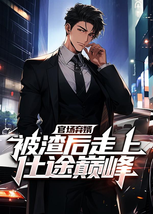 三国纳妾的 三国纳妾的